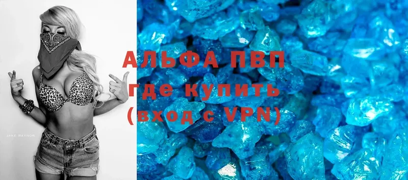 даркнет как зайти  где найти   Сыктывкар  Альфа ПВП VHQ  блэк спрут ссылки 