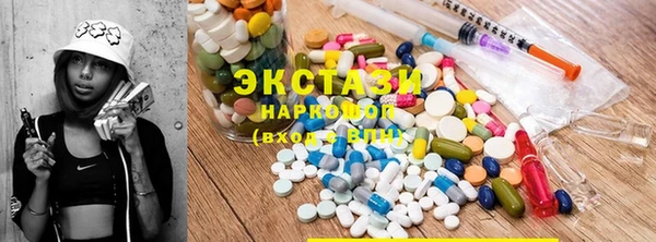 каннабис Бронницы