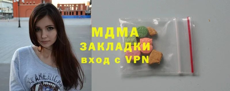 купить наркотик  Сыктывкар  MDMA молли 